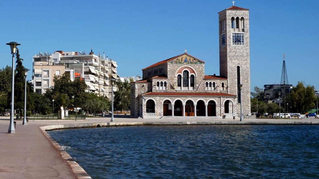volos
